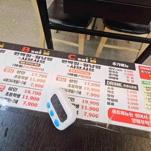 편편집 리뷰 사진