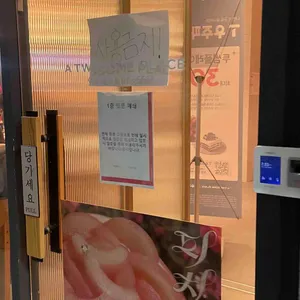 투썸플레이스 리뷰 사진