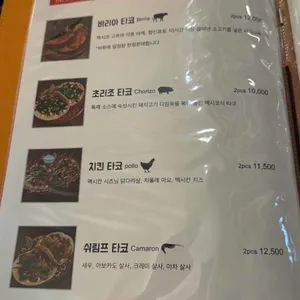 타비다코 리뷰 사진