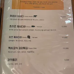 타비다코 리뷰 사진