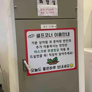 집나간고등어 리뷰 사진
