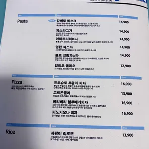 더자람키친 리뷰 사진