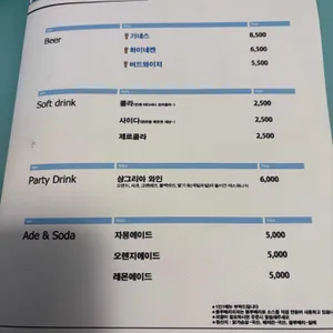 더자람키친 리뷰 사진