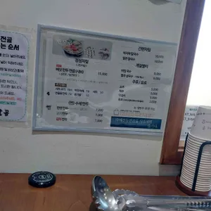 반달곰 리뷰 사진