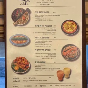 익선애뜻 리뷰 사진