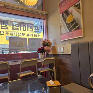 꽃채움김밥 리뷰 사진