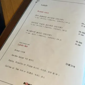 보나베띠 리뷰 사진