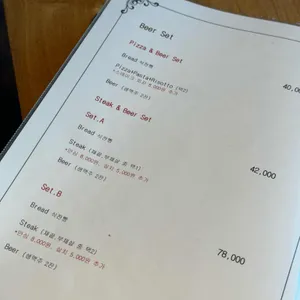 보나베띠 리뷰 사진