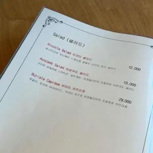 보나베띠 리뷰 사진