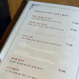 보나베띠 리뷰 사진