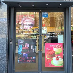 투썸플레이스 대표 사진