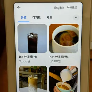 복스커피 리뷰 사진