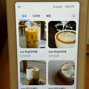 복스커피 리뷰 사진