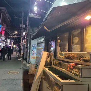 서누 조개구이조개찜 리뷰 사진