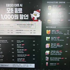 아덴블랑제리 리뷰 사진