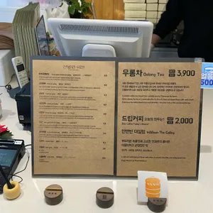 신발원 리뷰 사진