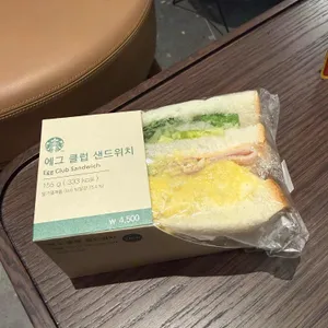 스타벅스 사진 1