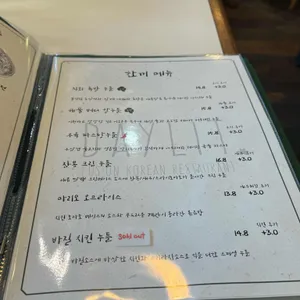 데이릿 리뷰 사진