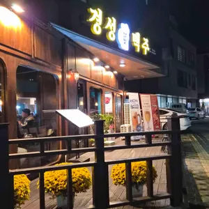 달빛경성맥주 리뷰 사진