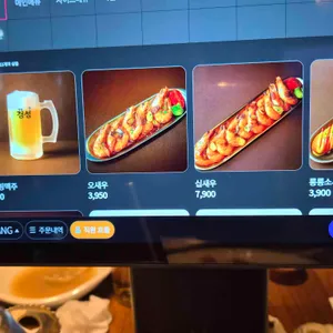 달빛경성맥주 리뷰 사진