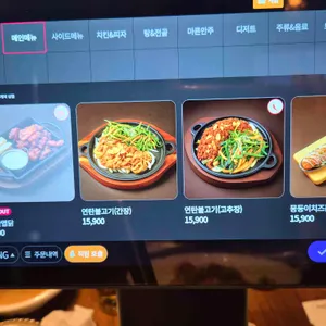 달빛경성맥주 리뷰 사진