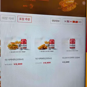KFC 리뷰 사진