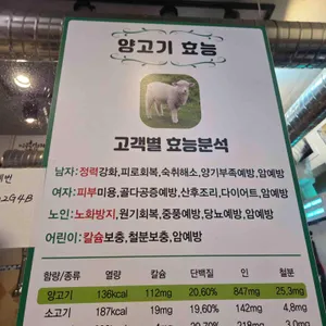 양곳간 리뷰 사진