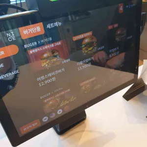 어썸버거 리뷰 사진