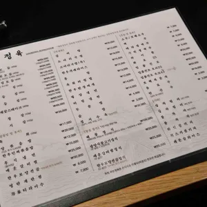 해봉정육 리뷰 사진