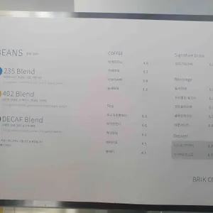 카페브릭 리뷰 사진