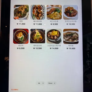 유쿄니 리뷰 사진