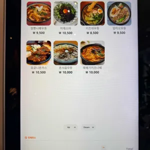 유쿄니 리뷰 사진