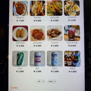 유쿄니 리뷰 사진