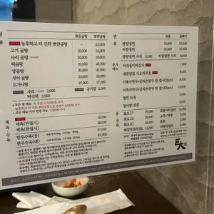 거대곰탕 리뷰 사진