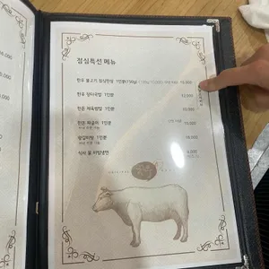 임진각화로구이 리뷰 사진