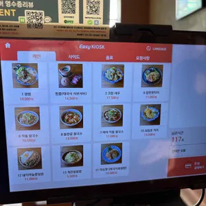 맨션 드 방콕 리뷰 사진