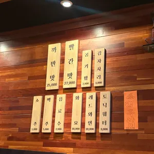 소꼬리마을 리뷰 사진