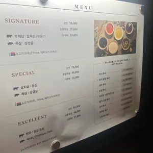 모던샤브하우스 리뷰 사진