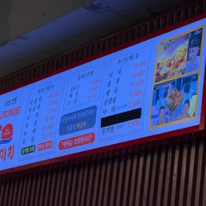 개미집 리뷰 사진