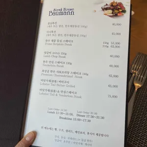 바우만 리뷰 사진