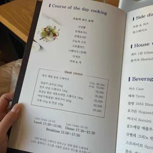 바우만 리뷰 사진