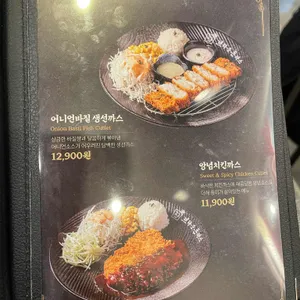 브라운돈까스 리뷰 사진