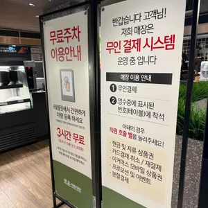 로운 샤브샤브 리뷰 사진
