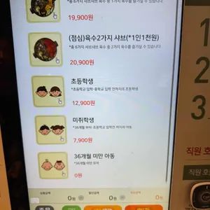 로운 샤브샤브 리뷰 사진