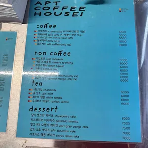 압트커피 리뷰 사진