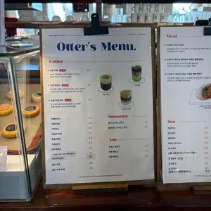 수달1985카페 리뷰 사진