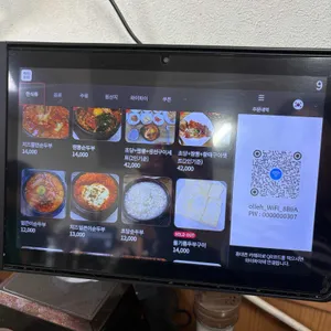 최일순 짬뽕순두부 리뷰 사진