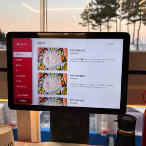 무지개횟집 리뷰 사진