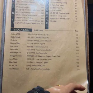 512saloon 펍&바 리뷰 사진