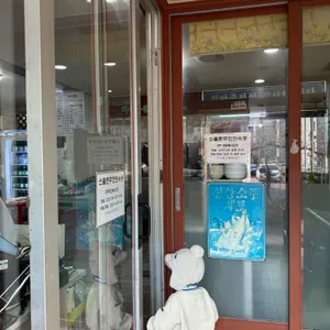 거창가마솥돼지국밥 리뷰 사진